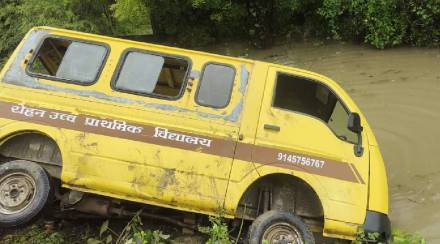 Scool van accident