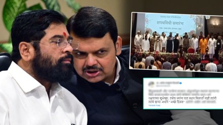 Shinde Government Cabinet Shinde Government Cabinet