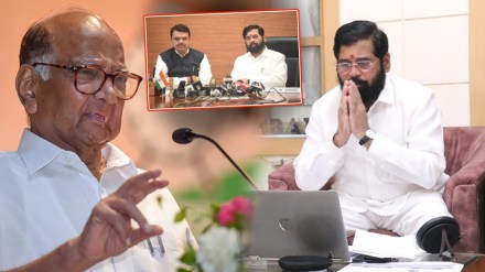 Shinde NCP