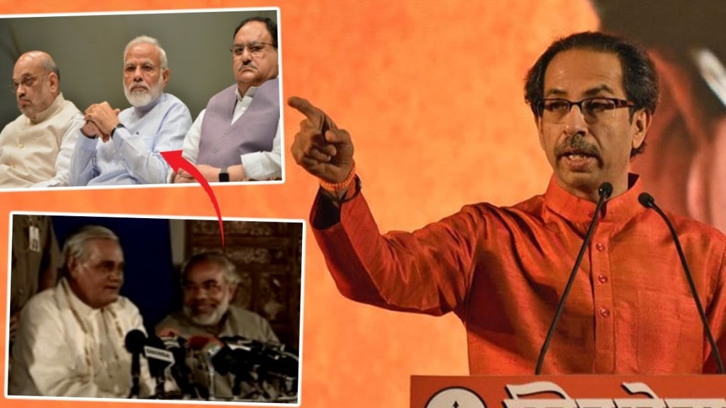 Shivsena BJP Nadda