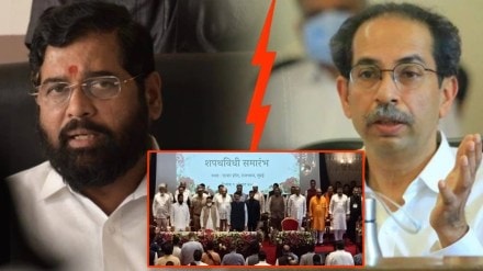 Shivsena Shinde Government