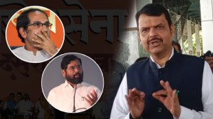 Shivsena Uddhav Shinde