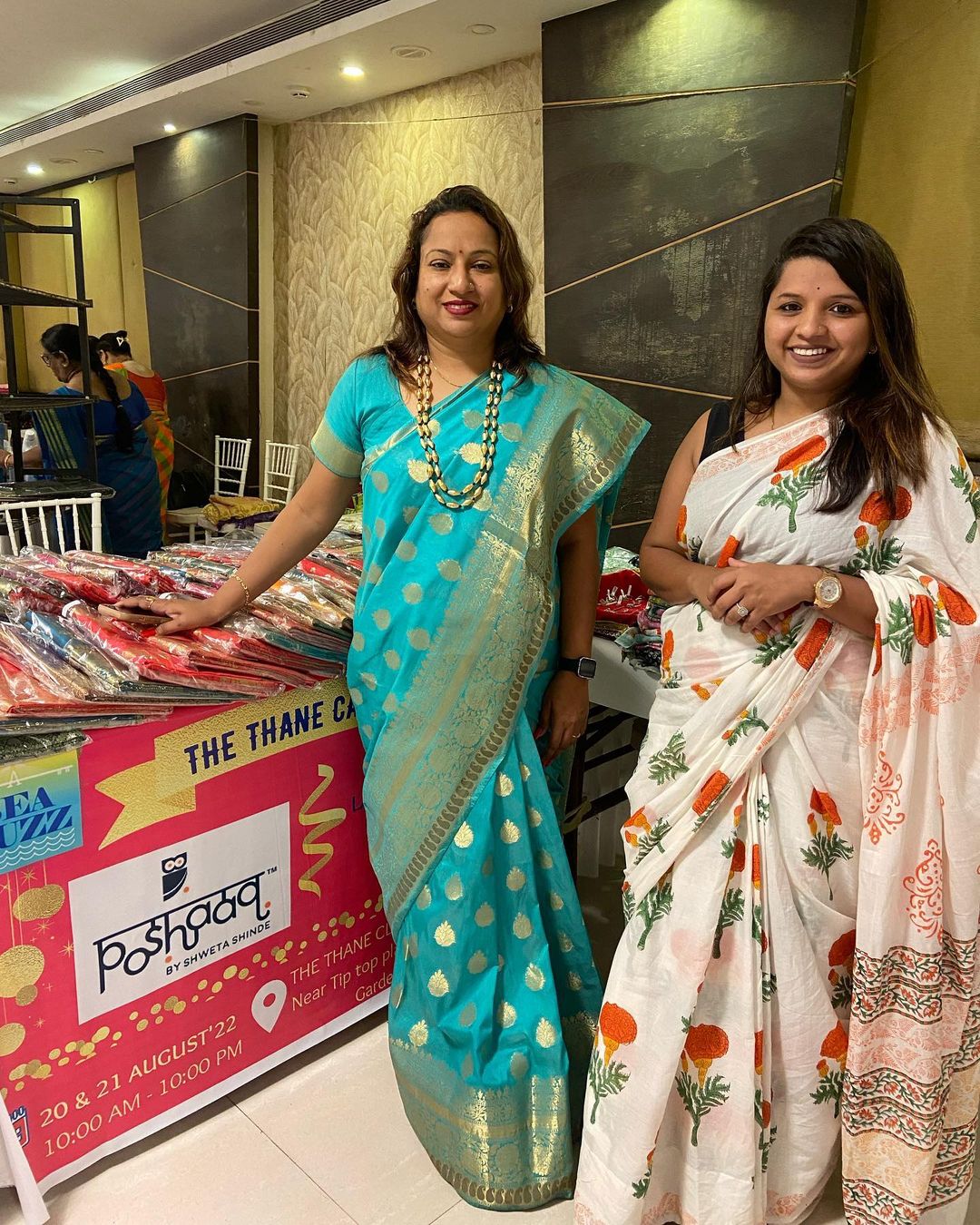 Siddharth Jadhav Trupti Akkalwar Swaira Business