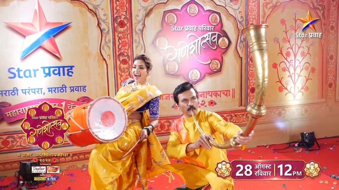 Star Pravah Parivaar Ganeshotsav 2022 Photos