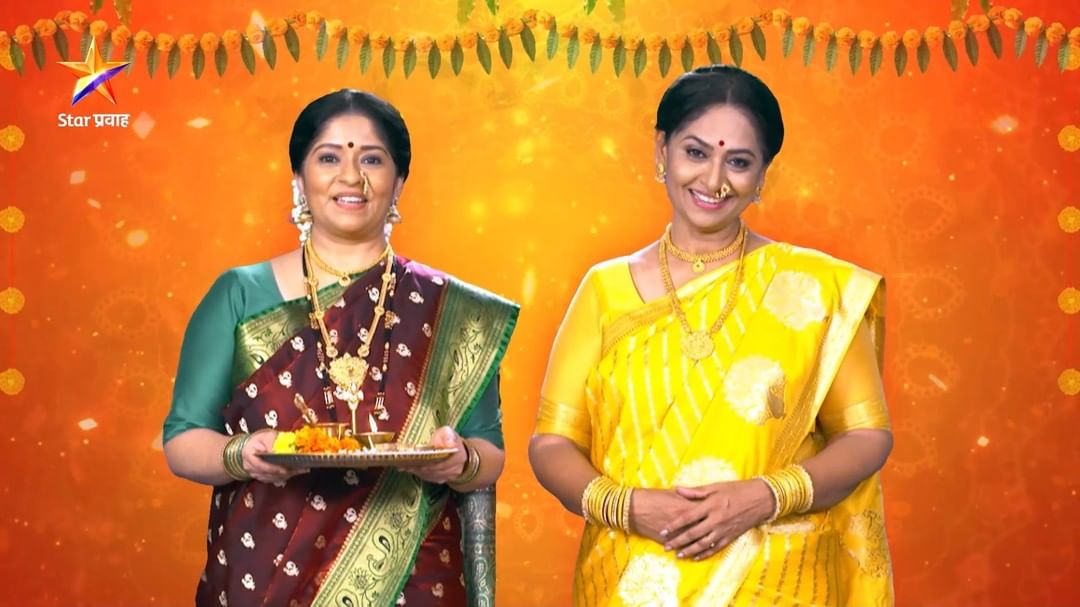 Star Pravah Parivaar Ganeshotsav 2022 Photos