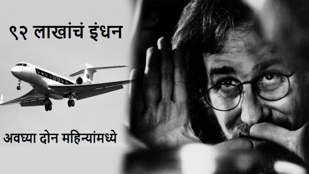 Steven Spielberg Private Jet Steven Spielberg Private Jet