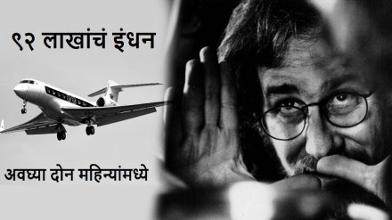Steven Spielberg Private Jet Steven Spielberg Private Jet