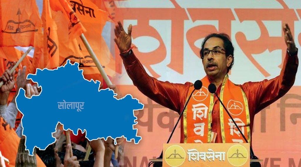 Uddhav Thackeray Solapur Uddhav Thackeray Solapur