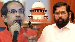 Uddhav Thackeray vs Eknath Shinde Supreme Court