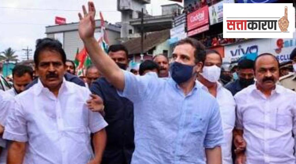Venugpoal and Rahul Gandhi Sattakaran