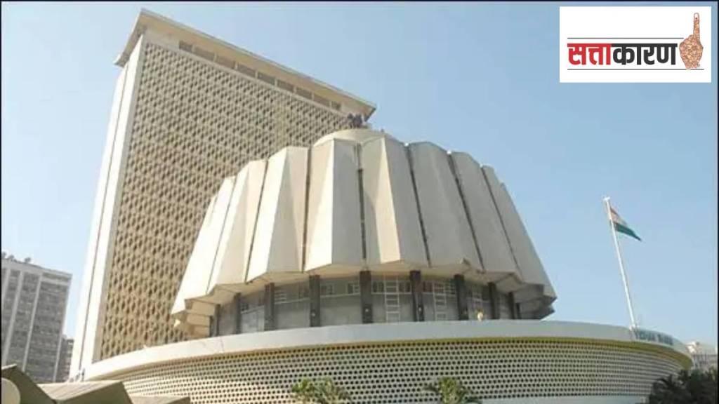 Vidhimandal Adhiveshan Sattakaran