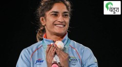 दंगल गर्ल : विनेश फोगट