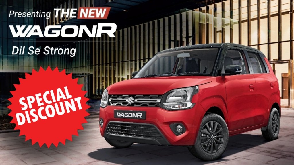 WagonR dual tone WagonR dual tone