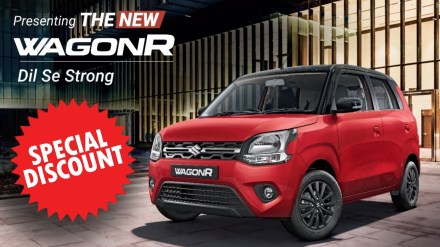 WagonR dual tone WagonR dual tone