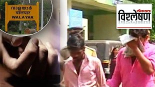 Walayar Rape Case Explained
