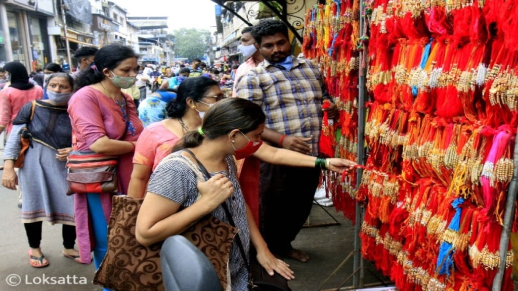 Raksha Bandhan 2022