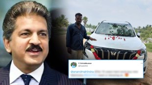 anand mahindra tweet