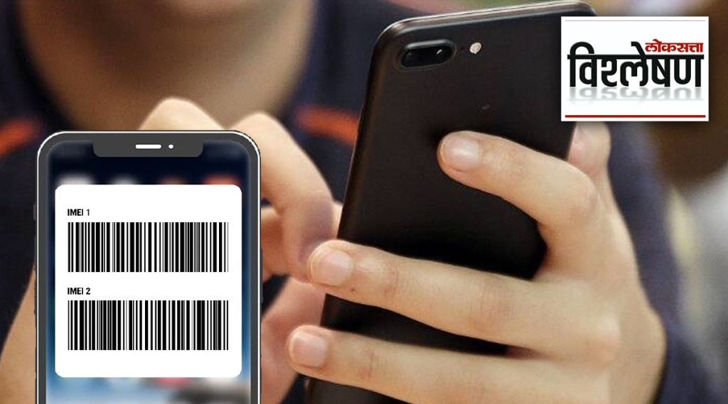 imei mobile imei mobile