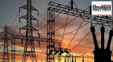 electricity