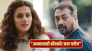 anurag kashyap taapsee pannu