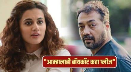anurag kashyap taapsee pannu