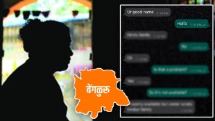 Bengaluru woman denied house