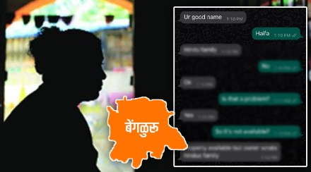Bengaluru woman denied house