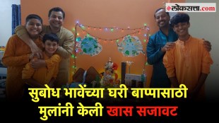 subhodh bhave ganpati