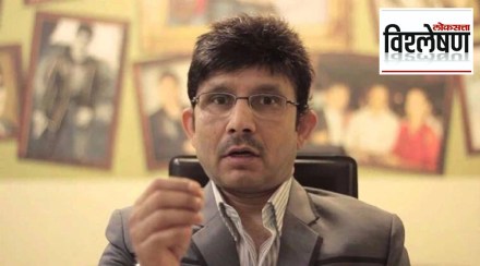 kamal r khan