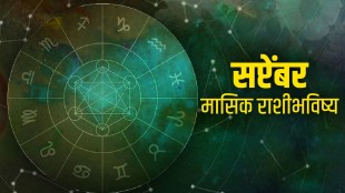 Monthly Horoscope September 2022