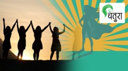 डोन्ट अंडरएस्टिमेट द पॉवर ऑफ अ वुमन!