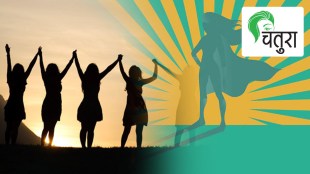 Women Empowerment