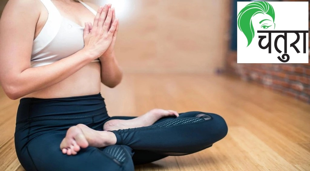 Yoga Practices for Women Yoga Practices for Women