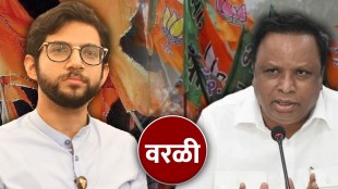 aaditya thackeray ashish shelar worli dahi handi 2022