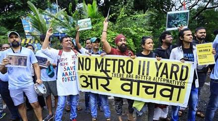 Protest against aarey metro carshed