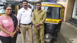 action by police