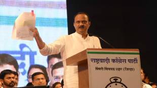 ajit pawar 1
