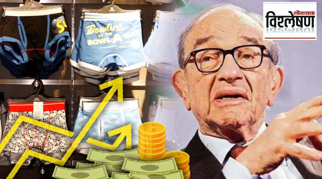 alan-greenspan on economy and underwear