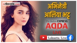 alia bhatt live