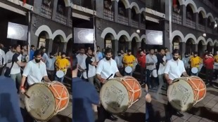 amit thackeray dhol video