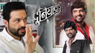 ankush chaudhari