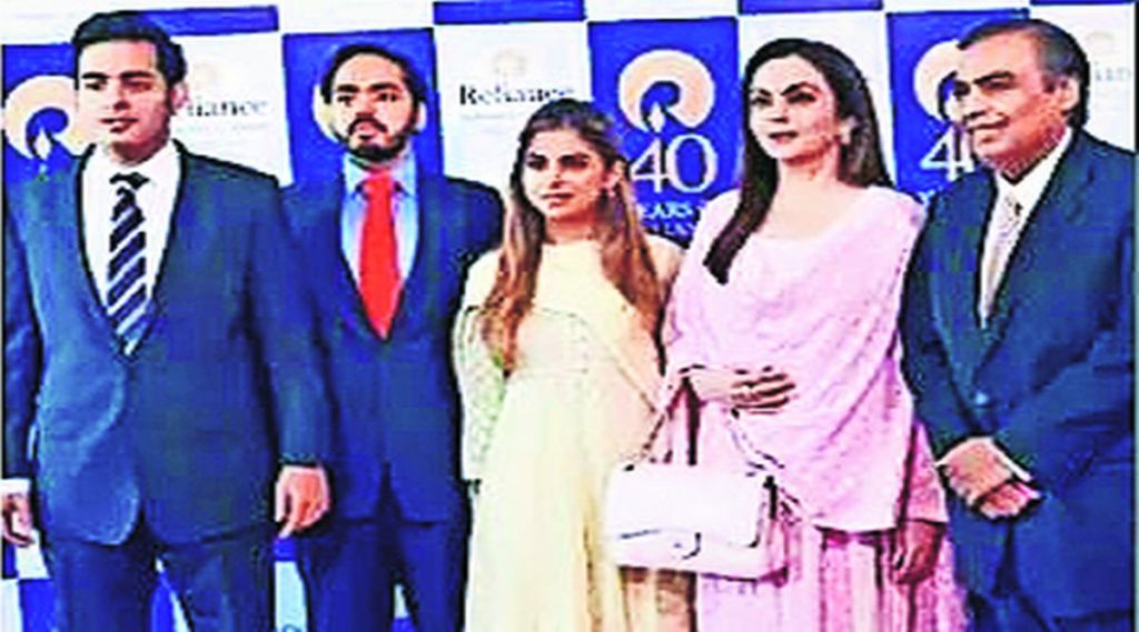 as ambani family