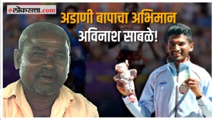 steeplechase avinash sabale