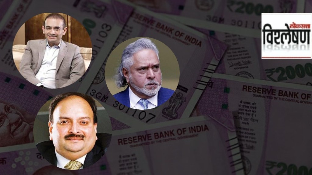 bank defaulters in india