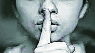 bhashsutra shut up