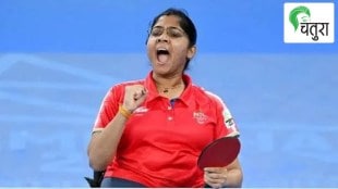 bhavina patel