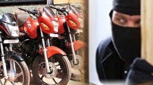 bike robbery