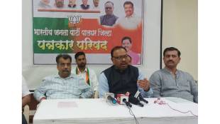 BJP General Secretary Chandrakant Bawankule