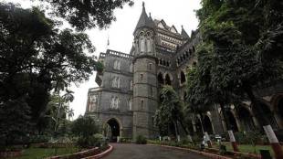 bombay-high-court