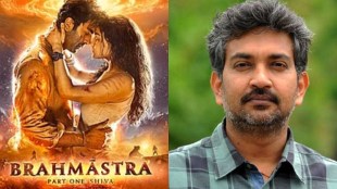 brahmastra ss rajamouli